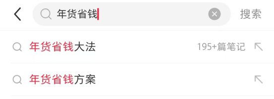 玛法大陆办年货多端爽玩还能实现年货自由pg电子试玩平台蛇年终极省钱攻略：来(图1)