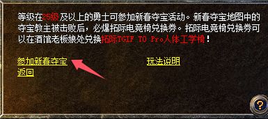 玛法大陆办年货多端爽玩还能实现年货自由pg电子试玩平台蛇年终极省钱攻略：来(图4)