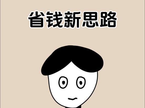 玛法大陆办年货多端爽玩还能实现年货自由pg电子试玩平台蛇年终极省钱攻略：来(图5)