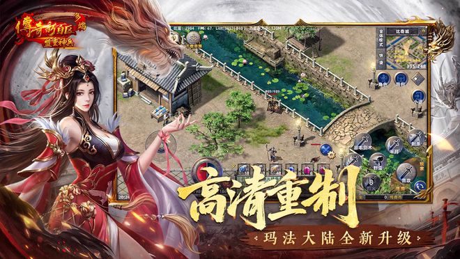 游上线w万瓶茅台逆袭老板pg电子试玩传奇新百区手