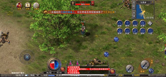 游上线w万瓶茅台逆袭老板pg电子试玩传奇新百区手(图5)