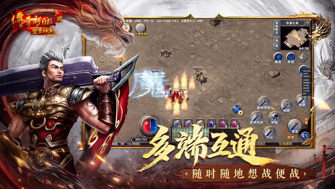 游上线w万瓶茅台逆袭老板pg电子试玩传奇新百区手(图7)