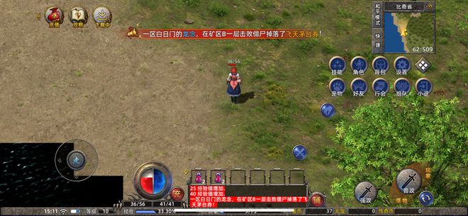 游上线w万瓶茅台逆袭老板pg电子试玩传奇新百区手(图9)