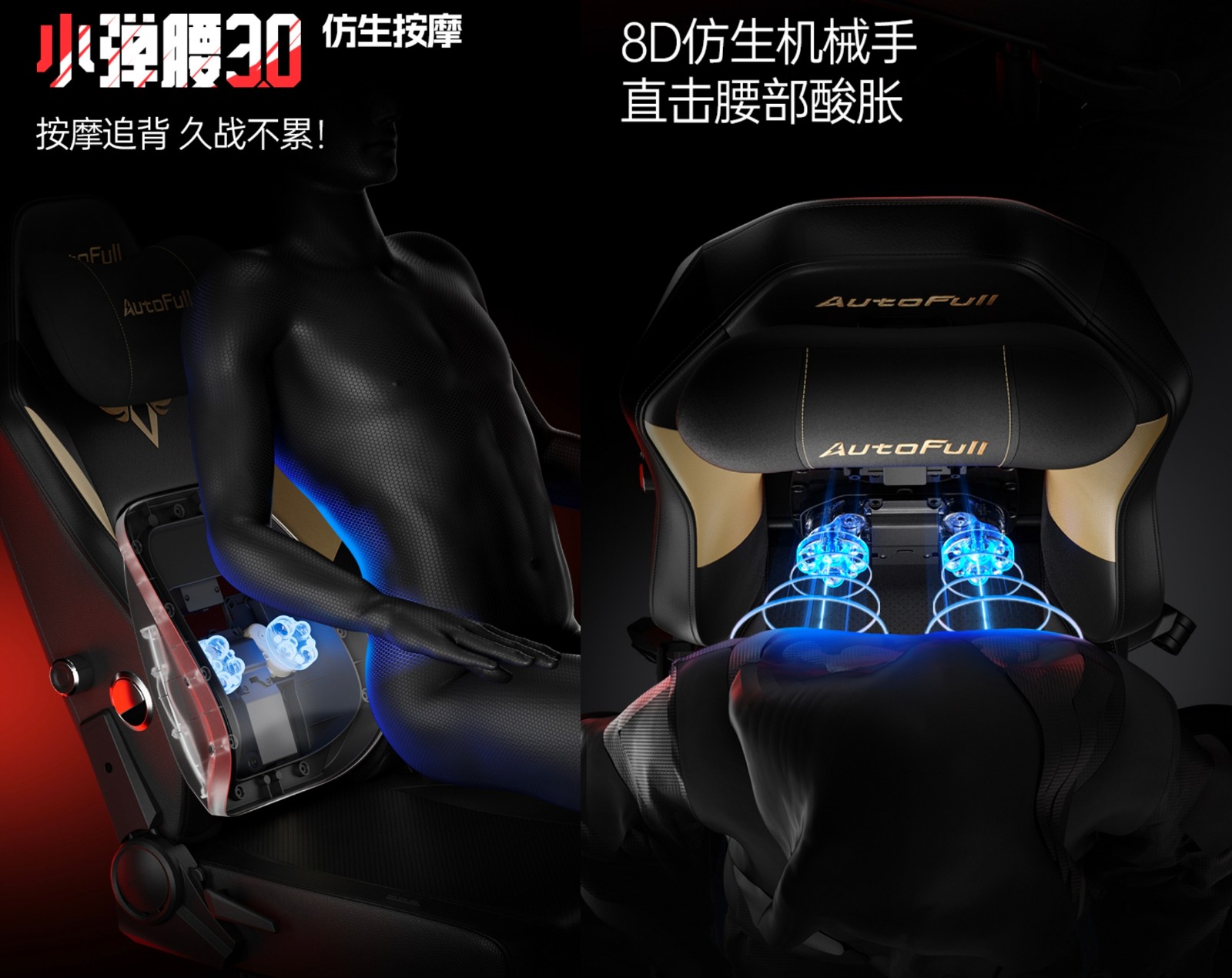 电竞椅行业未来助力玩家享受极致体验pg电