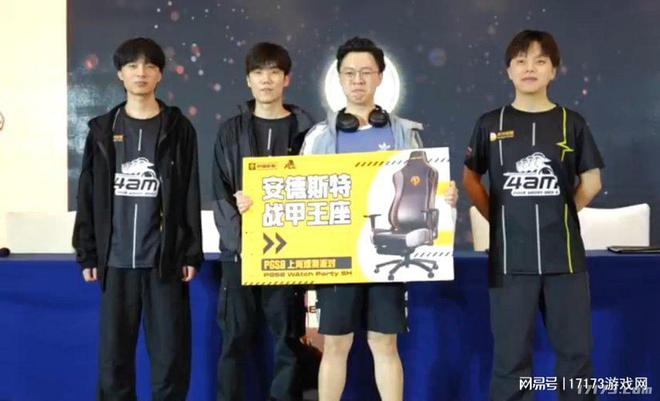 BG依旧在为观众带来竞技盛宴pg电子平台运营8年的PU(图11)