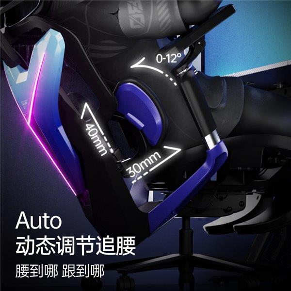 业赛指定用椅 傲风G7凭啥这么火pg电子明星直播同款 英雄联盟职