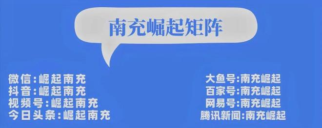 明确并拟在立山、杨桥、永乐、复兴设置落地