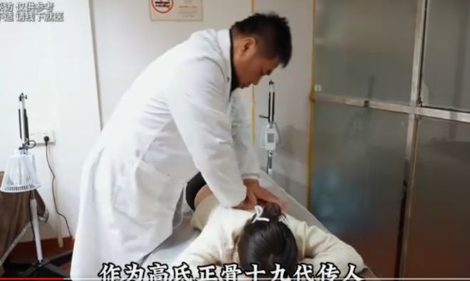 被医生手指伸进私处连按三天为松弛子宫？pg电子模拟器试玩炸裂！女子腰部不适(图2)