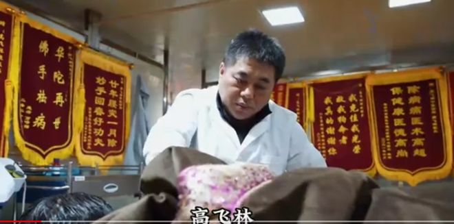 被医生手指伸进私处连按三天为松弛子宫？pg电子模拟器试玩炸裂！女子腰部不适(图5)
