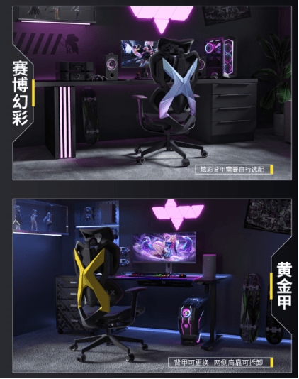 竞椅哪款符合你对新一代电竞椅的期待？pg电子模拟器电脑版2023新款电(图8)
