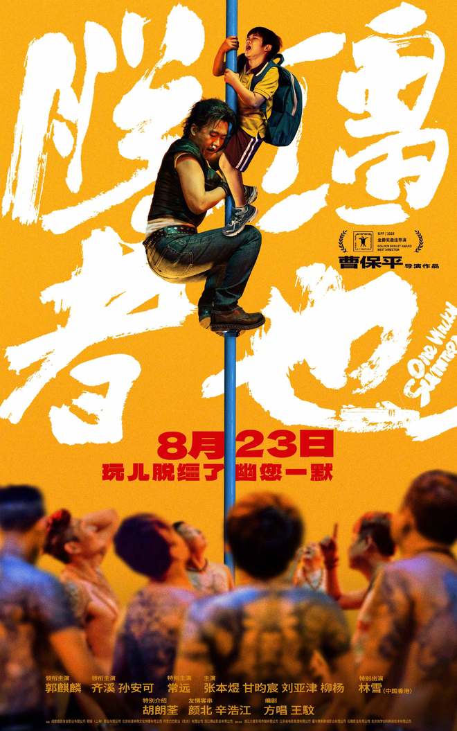 尊界 S800 大定破万微信员工否认「调时间恢复过期文件」电子pg早报｜曝苹果大折叠无缘 2026 年量产余承东：(图9)