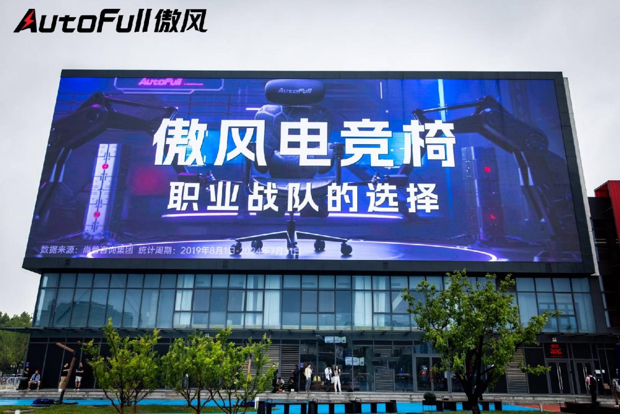 风G7电竞椅见证冠军加冕时刻pg电子首页恭喜AL登顶！傲(图3)