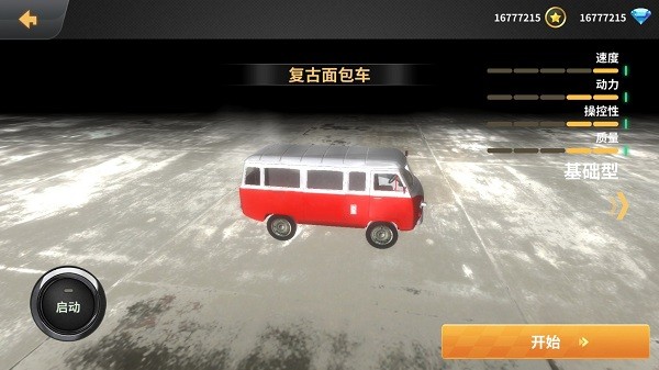 amNGdrive手机版pg电子模拟器试玩Be