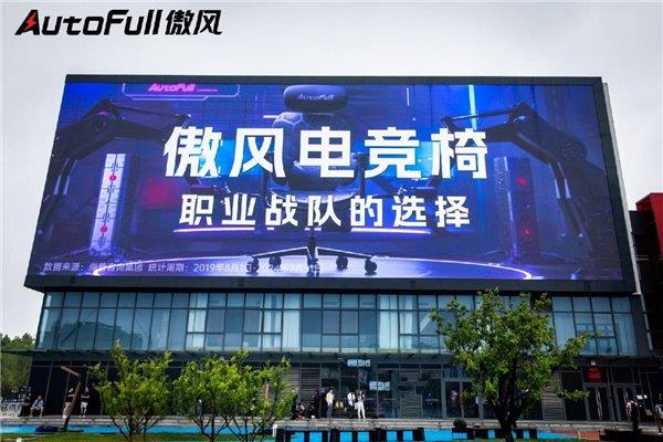 热血落幕 傲风见证AL新王加冕 登顶巅峰！pg电子娱乐平台英雄联盟职业联赛第二赛