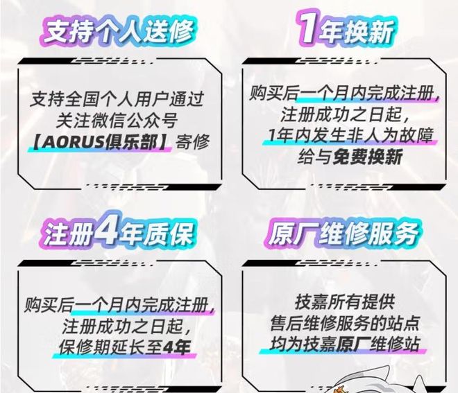 顾的选择技嘉主板之B850M电竞雕pg电子免费模拟器面向主流与升级兼(图2) 顾的选择技嘉主板之B850M电竞雕pg电子免费模拟器面向主流与升级兼(图2)