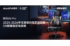 026无畏契约冠军巡回赛CN联赛指定电竞
